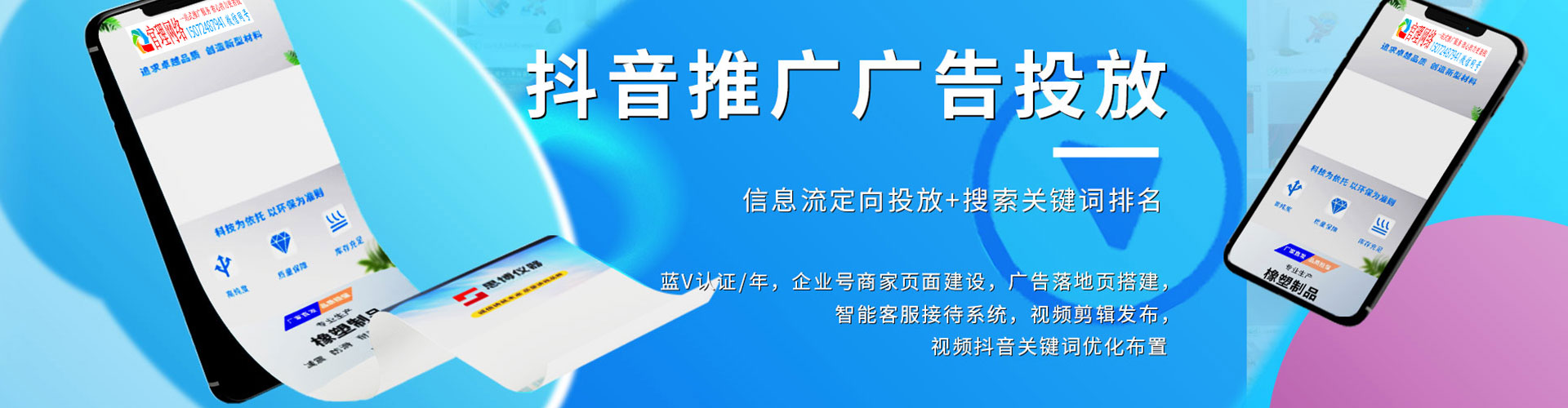 乾安信息流怎么做